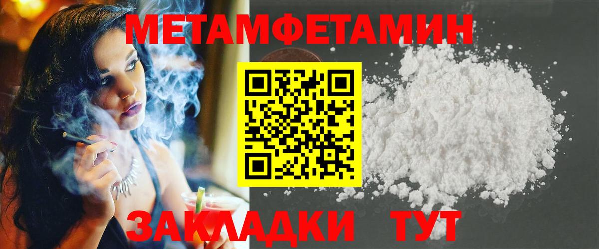 АМФ  Вход с VPN  Барабинск  Амфетамин 97% 