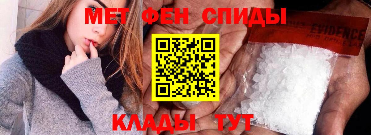 Амфетамин 98% Барабинск