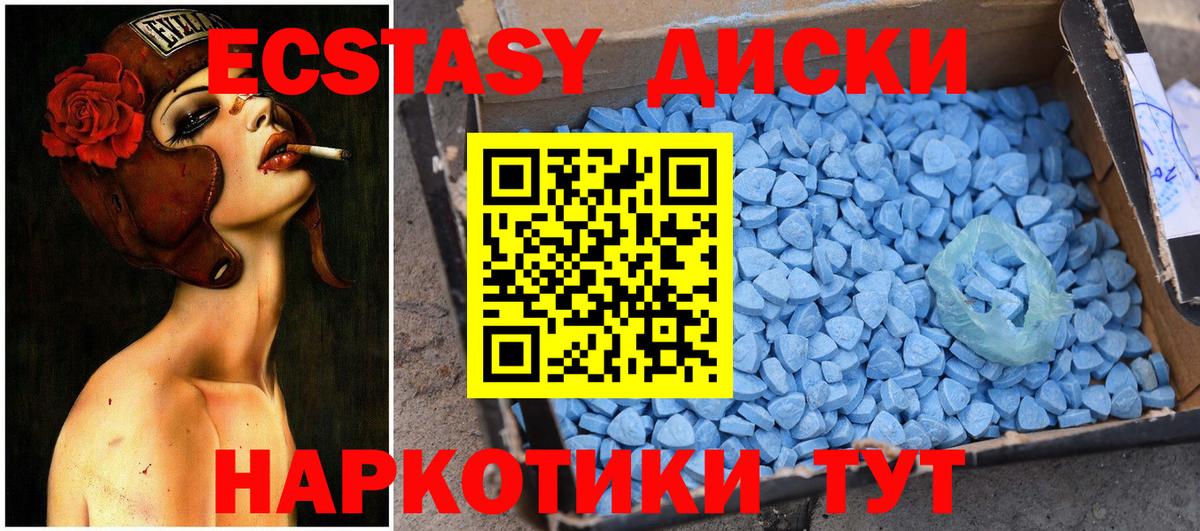ЭКСТАЗИ 300 mg  Вход с VPN  Экстази louis Vuitton  Барабинск 