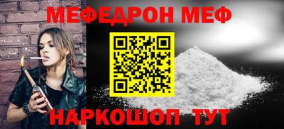 эйфоретик Кумертау