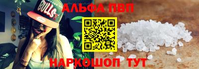 прущий лед Кунгур