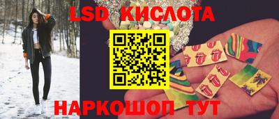 прущий лед Кунгур