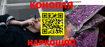 каннабис Кулебаки