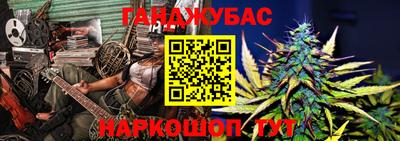 каннабис Кулебаки