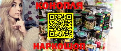 каннабис Кулебаки