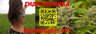 каннабис Кулебаки