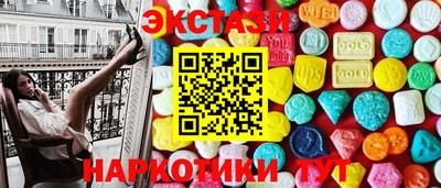 прущий лед Кунгур
