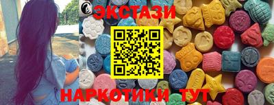 прущий лед Кунгур