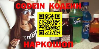 эйфоретик Кумертау