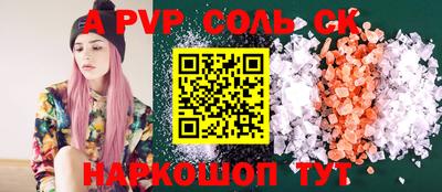 прущий лед Кунгур