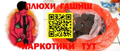 каннабис Кулебаки