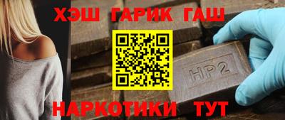 каннабис Кулебаки
