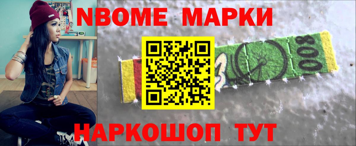 Лсд 25 экстази ecstasy Барабинск