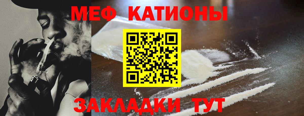 МЯУ-МЯУ мука  МЯУ-МЯУ мяу мяу  Барабинск  МЯУ-МЯУ  Вход с VPN 