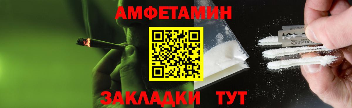 Барабинск  Метамфетамин винт  Вход с VPN 