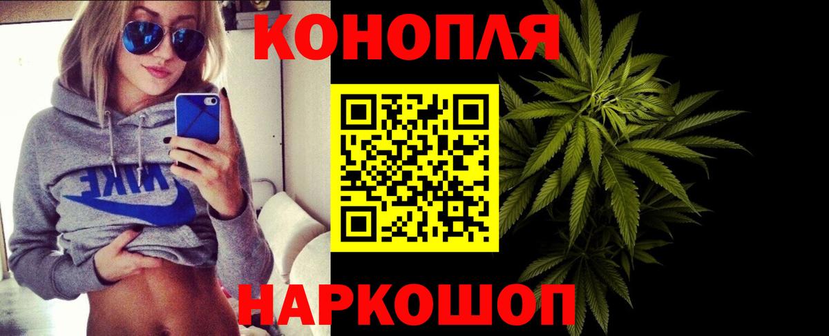 Каннабис OG Kush  Вход с VPN  Конопля SATIVA & INDICA  Барабинск  Канабис сатива  Бошки марихуана план 